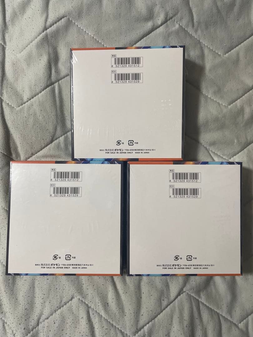 【新品♪シュリンク付♪】ポケモンカードMEGA　インフェルノX 3BOX