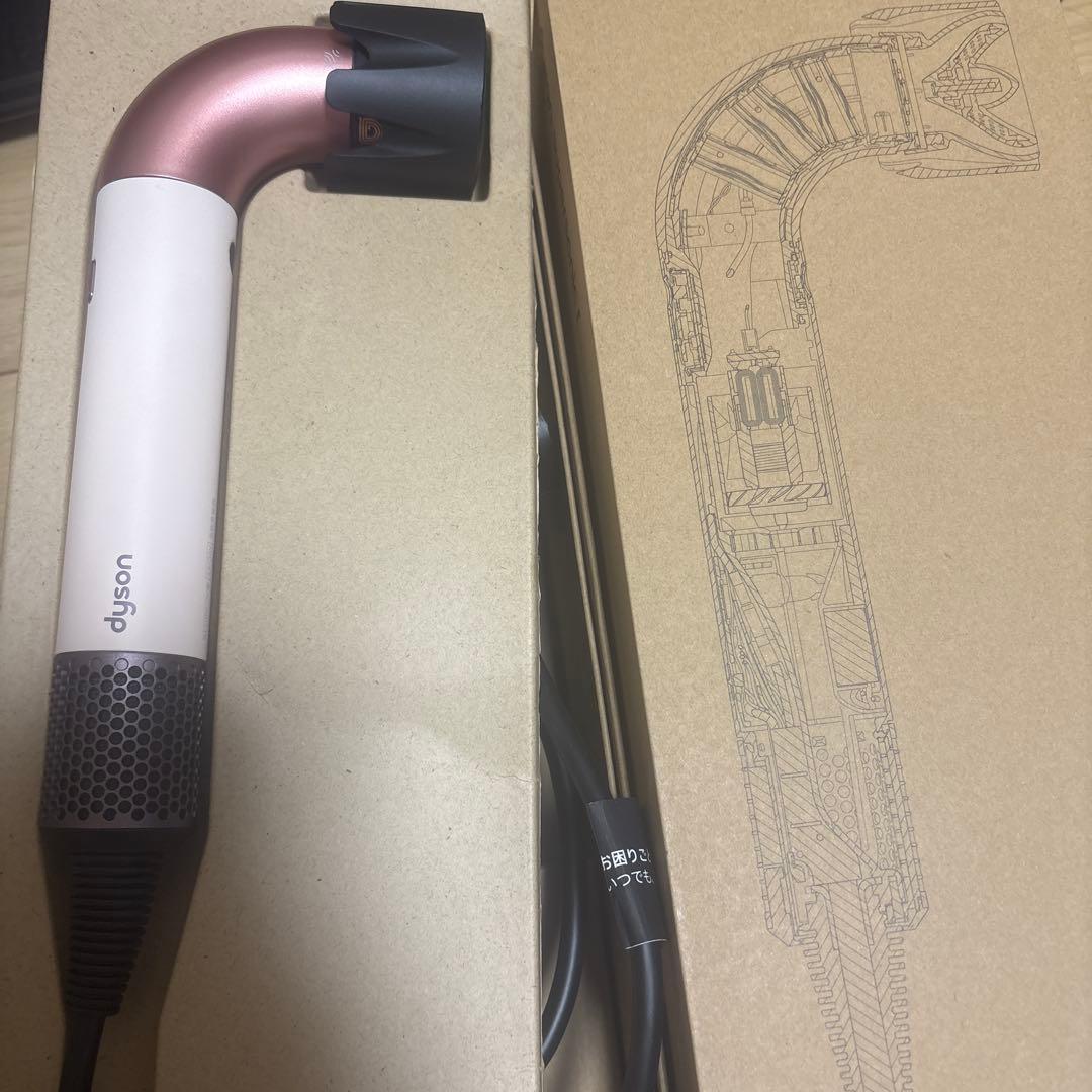 【破格！】ダイソンドライヤー　ピンク