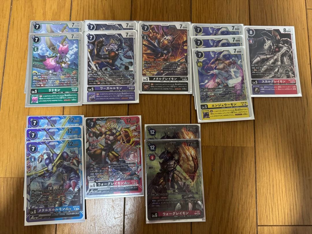 アドベンチャーデッキ　デジモンカード