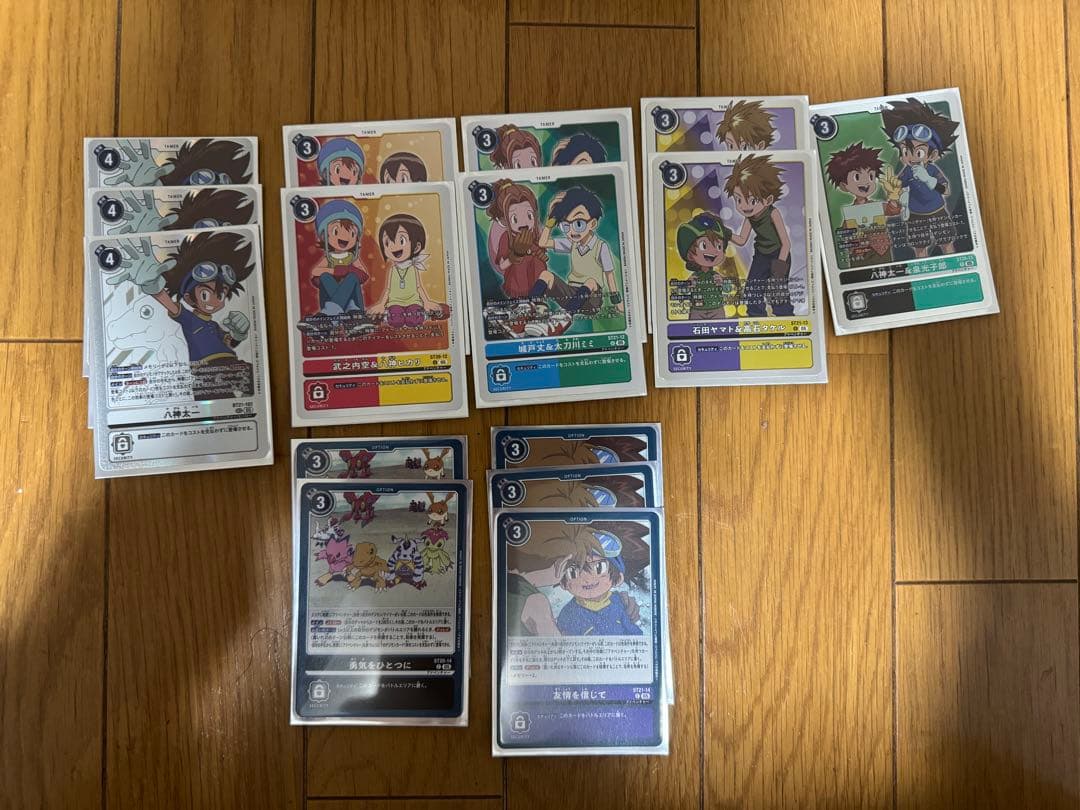 アドベンチャーデッキ　デジモンカード