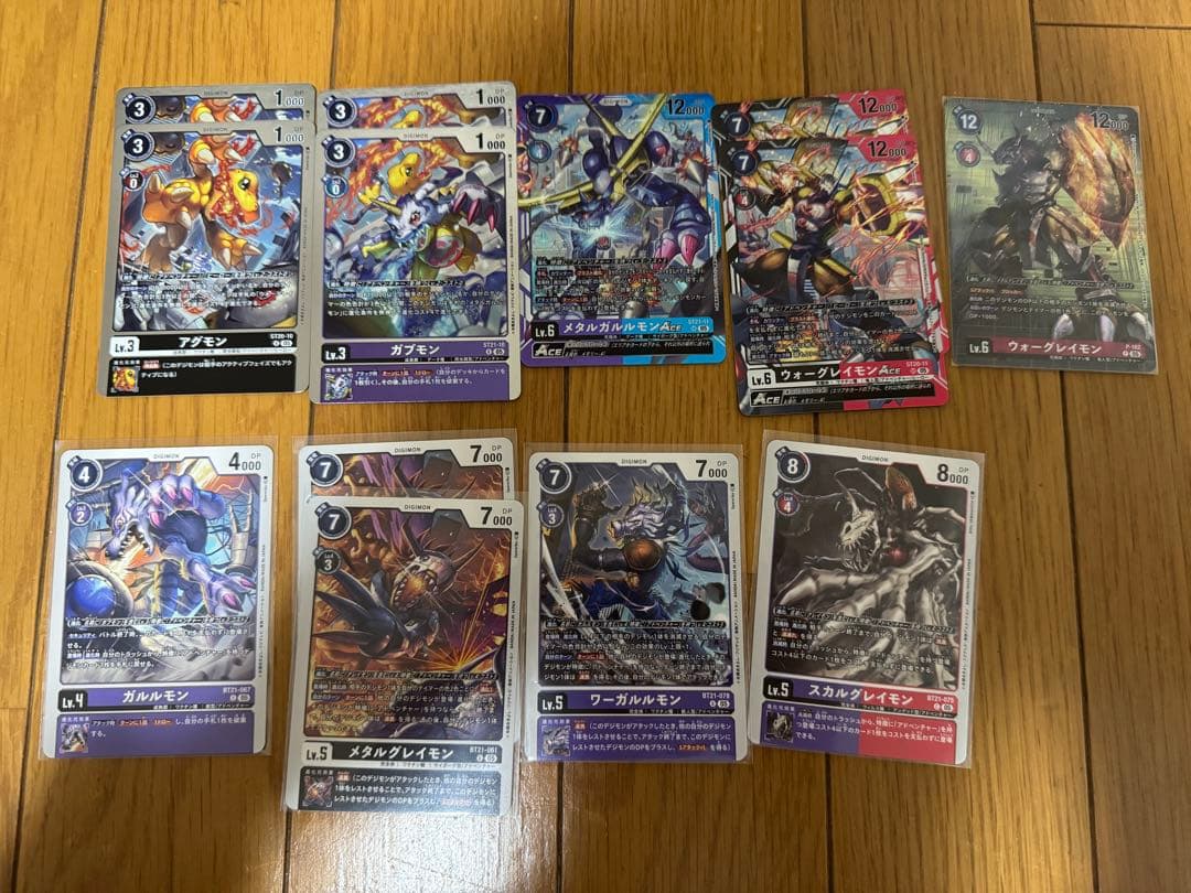 アドベンチャーデッキ　デジモンカード