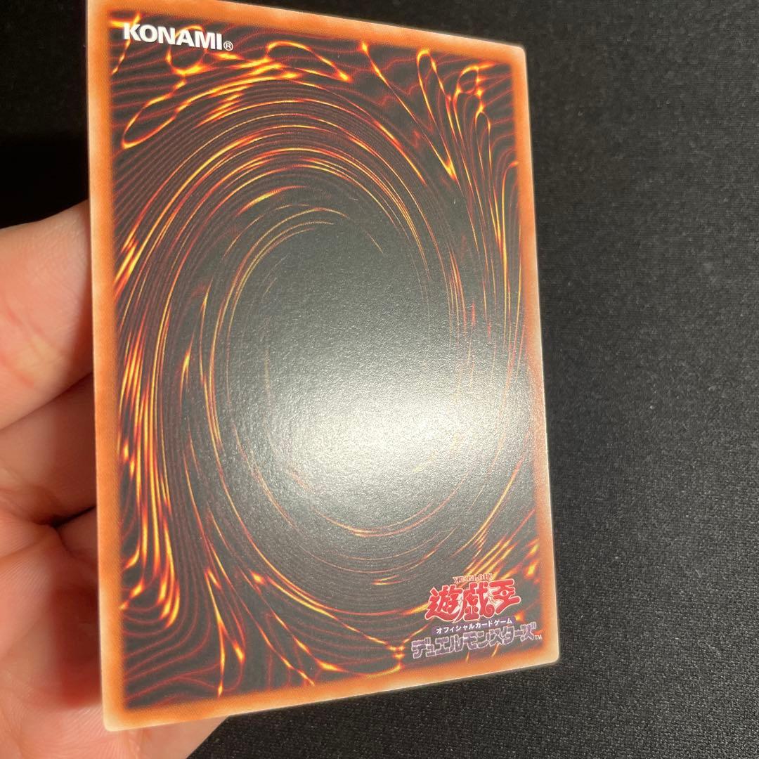 遊戯王　エクソシスター・カルマエル　アジア版　プリズマ