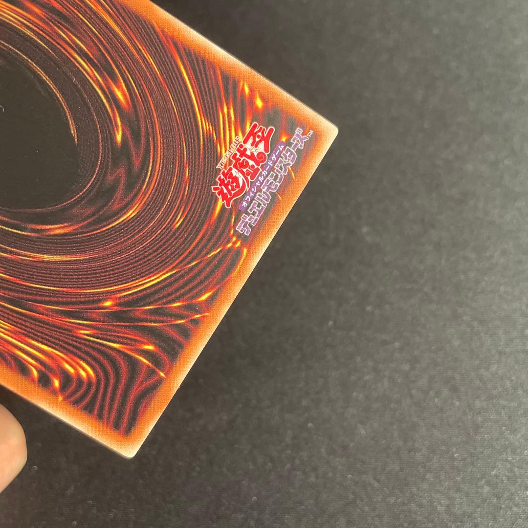 遊戯王　エクソシスター・カルマエル　アジア版　プリズマ