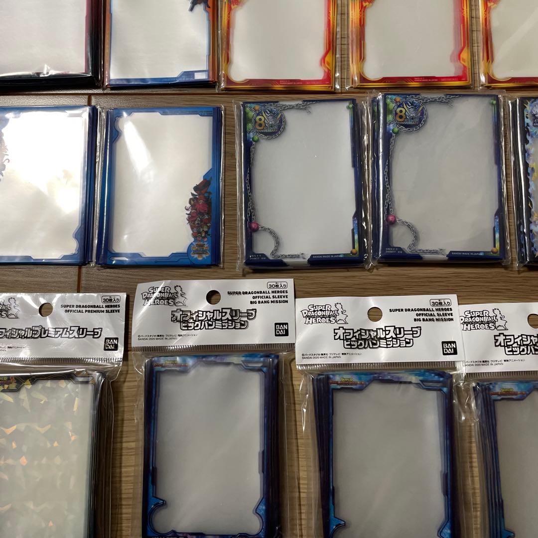 スーパードラゴンボールヒーローズオフィシャルスリーブセット