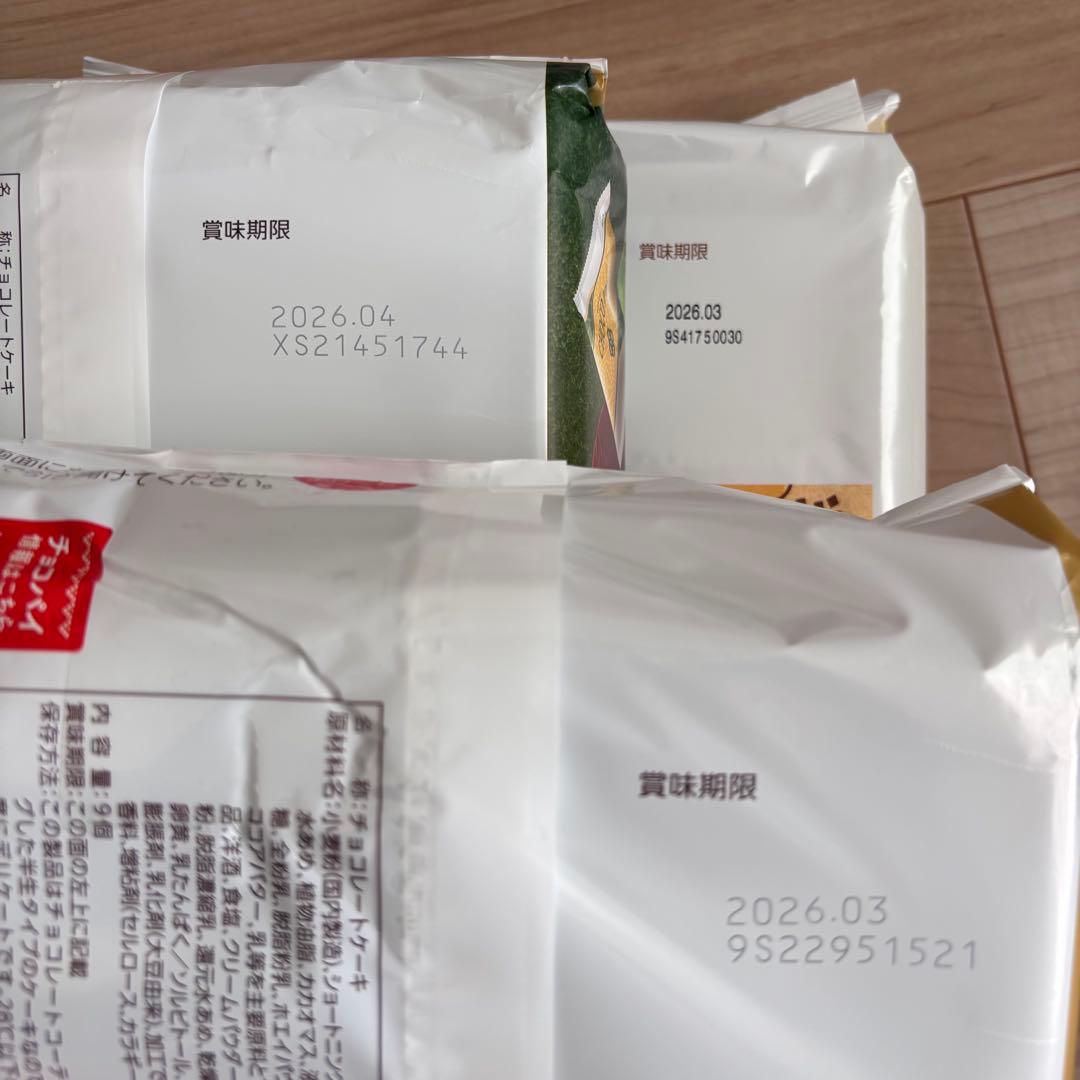 【Chiyo】お菓子　まとめ売り　詰め合わせ