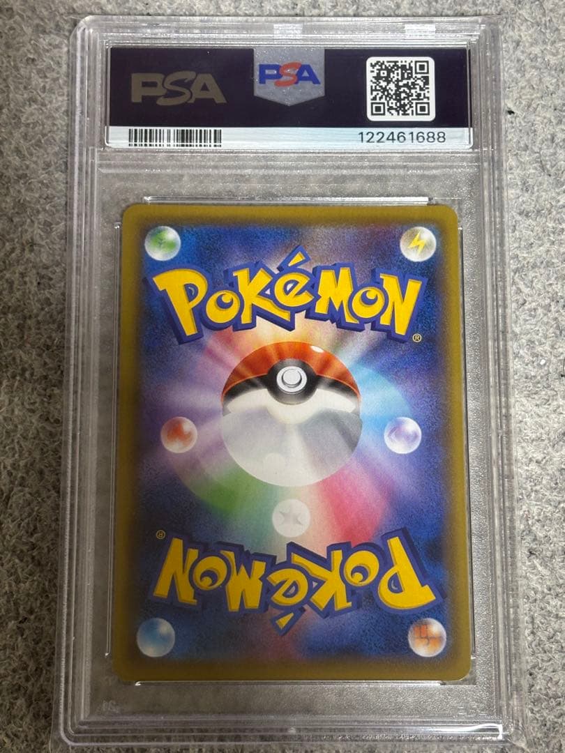 【PSA10】 カトレア SR ポケモン