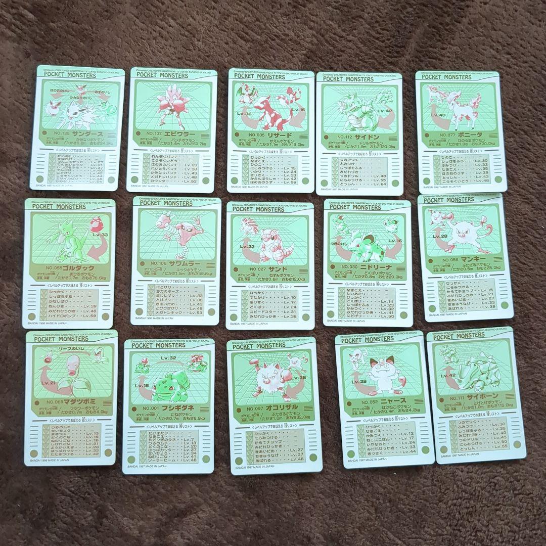 ポケモン　シール　ポケットモンスター　バンダイ　シールダス　初期　レトロ