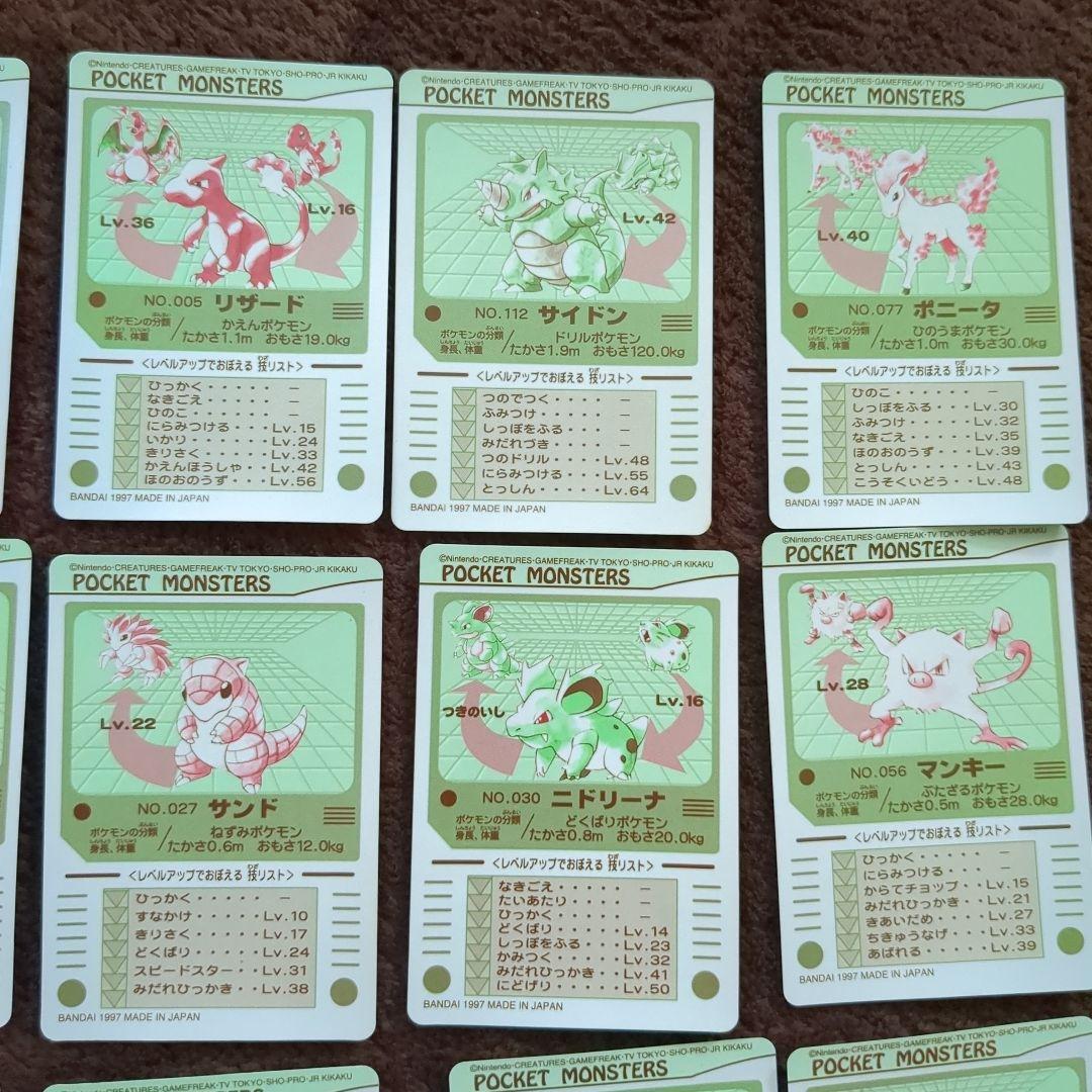 ポケモン　シール　ポケットモンスター　バンダイ　シールダス　初期　レトロ