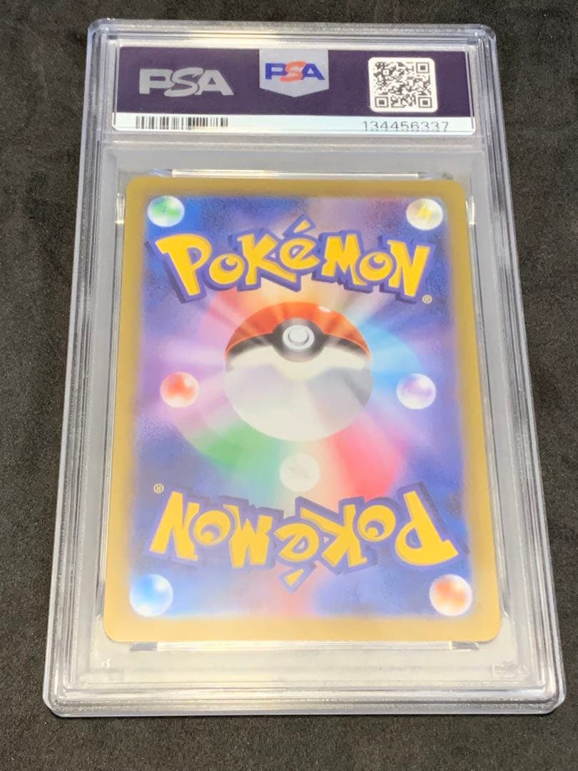 ギラティナvstar ur psa10