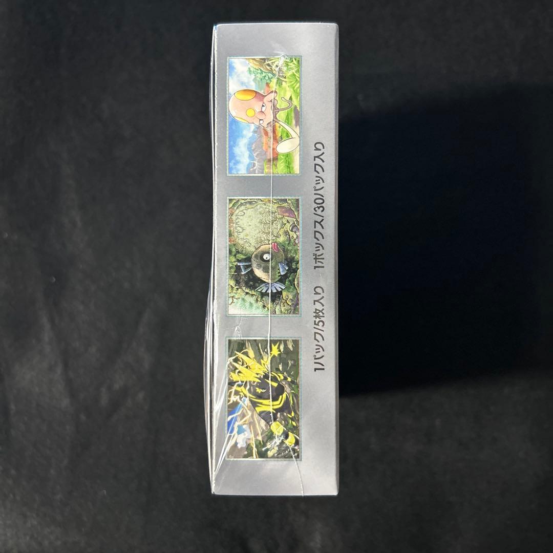 未来の一閃 未開封ボックス シュリンク付 ポケモンカード