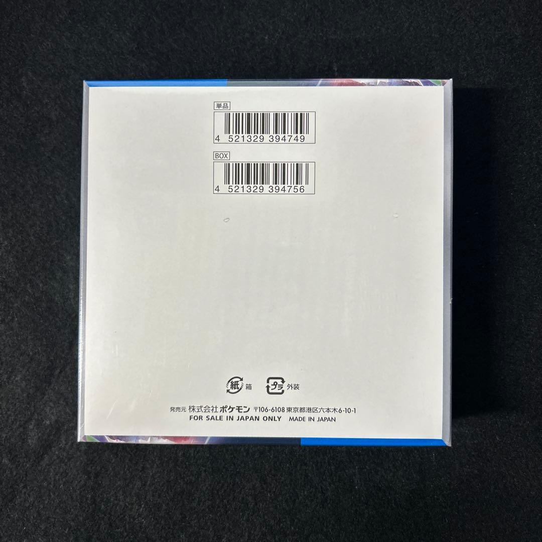 未来の一閃 未開封ボックス シュリンク付 ポケモンカード