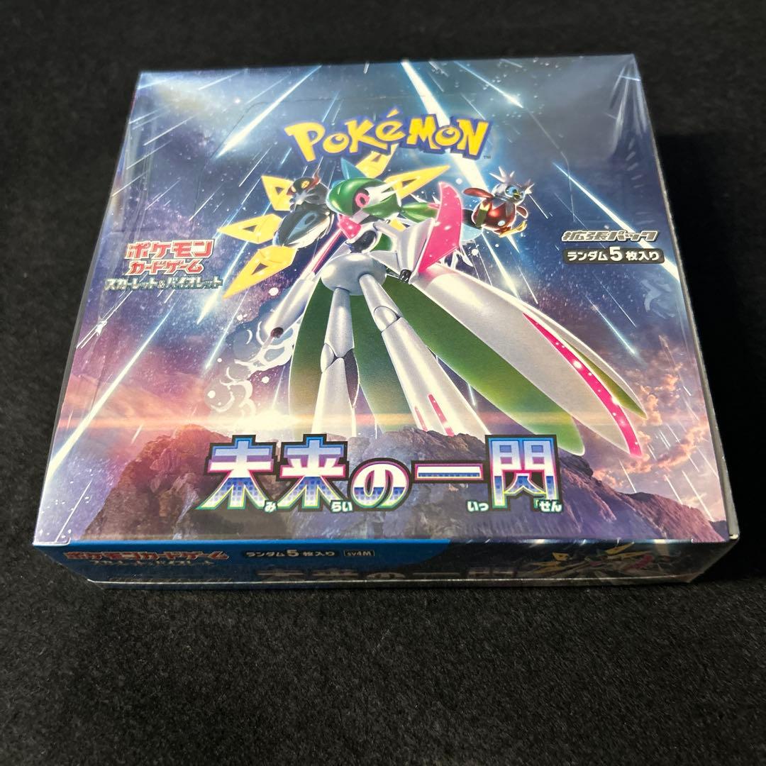 未来の一閃 未開封ボックス シュリンク付 ポケモンカード