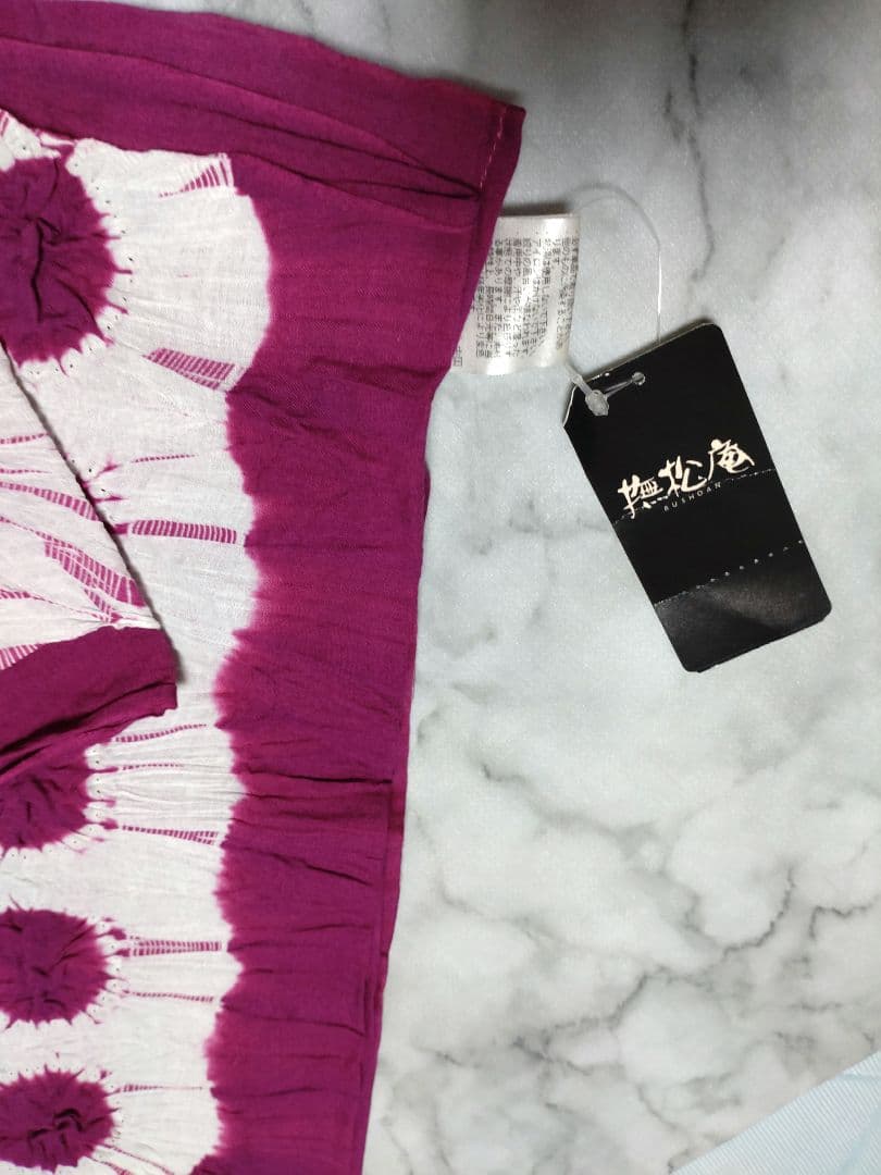 新品未使用　撫松庵　ふりふ　帯リボン　兵児帯　マゼンダ　24,200円