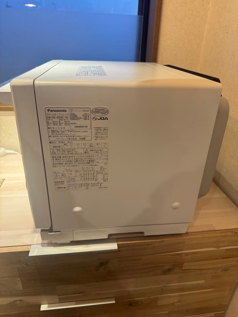 パナソニック ビストロ30L NE-BS9C-W オフホワイト