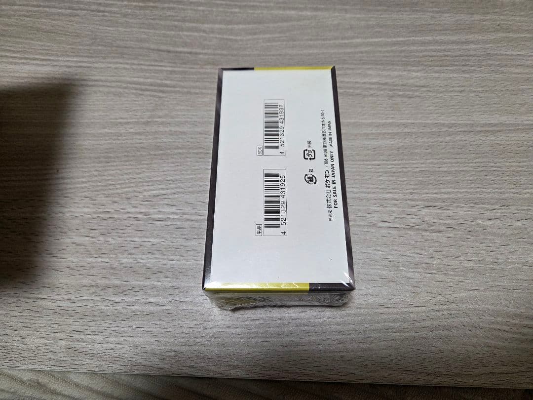 ポケモンカードメガドリームex