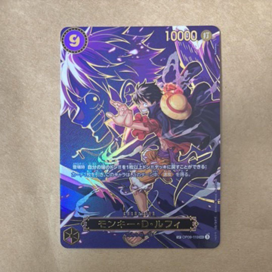 ONE PIECEカード　OP09-119 SP モンキー D ルフィ