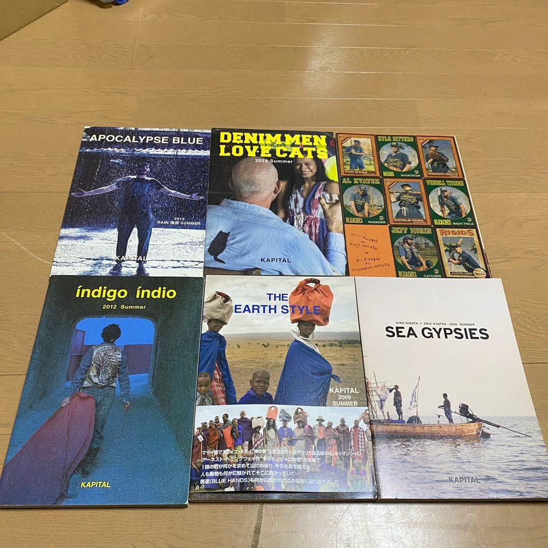 KAPITAL Summer 雑誌