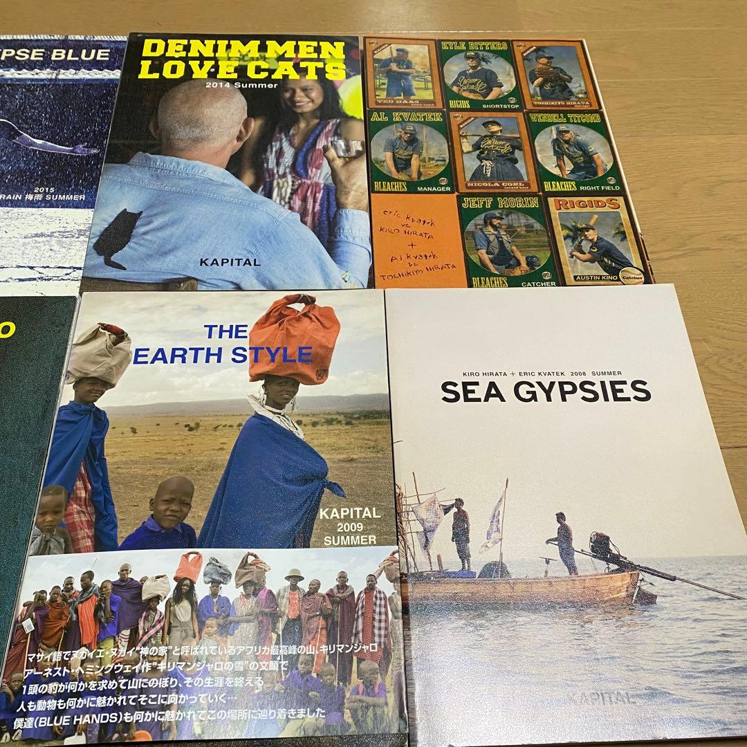 KAPITAL Summer 雑誌