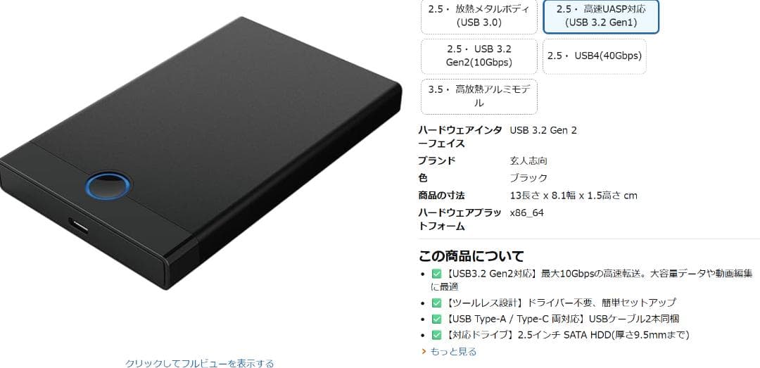 内蔵型SSD Crucial MX500 1TB