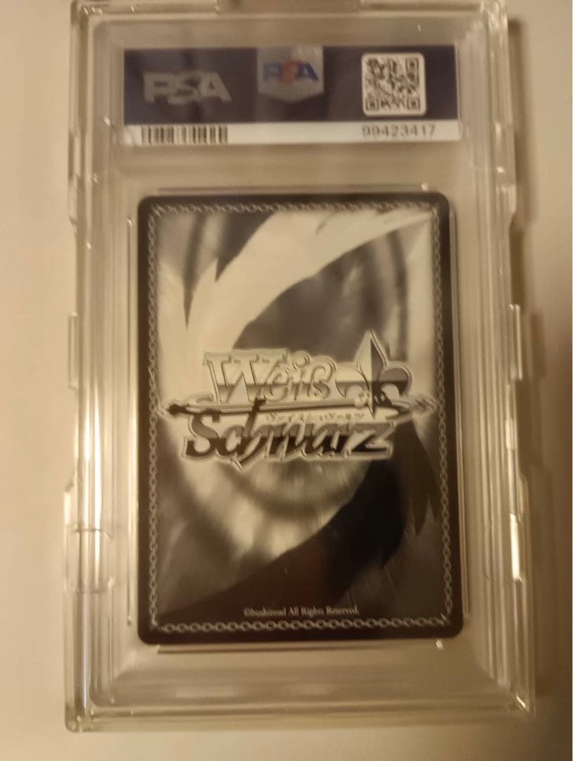 加藤恵 あなただけのメインヒロイン SP サイン PSA10 ヴァイス