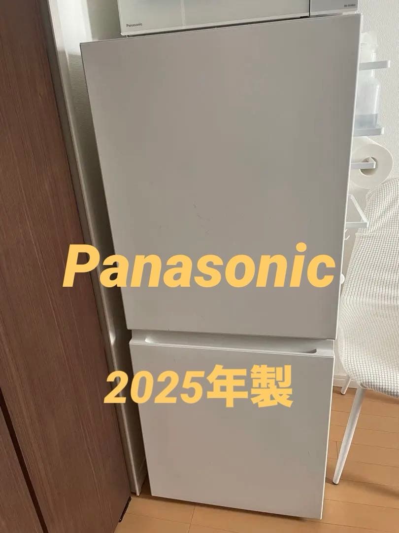 【美品】　Panasonic 冷蔵庫　2025年製