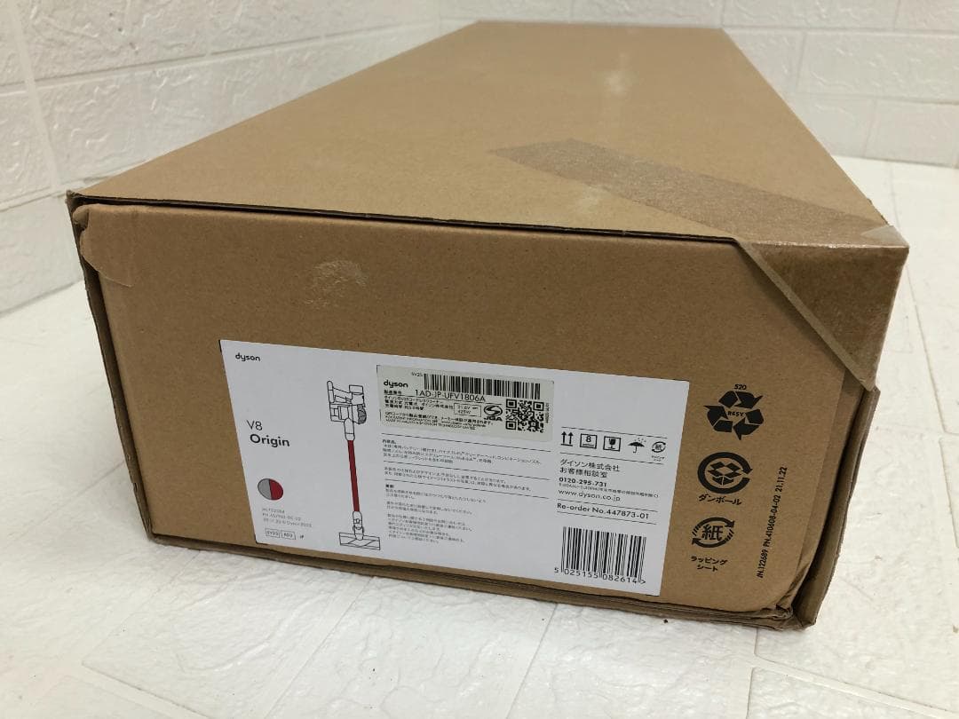 DYSON ダイソン V8 コードレスクリーナー SV25 RD2