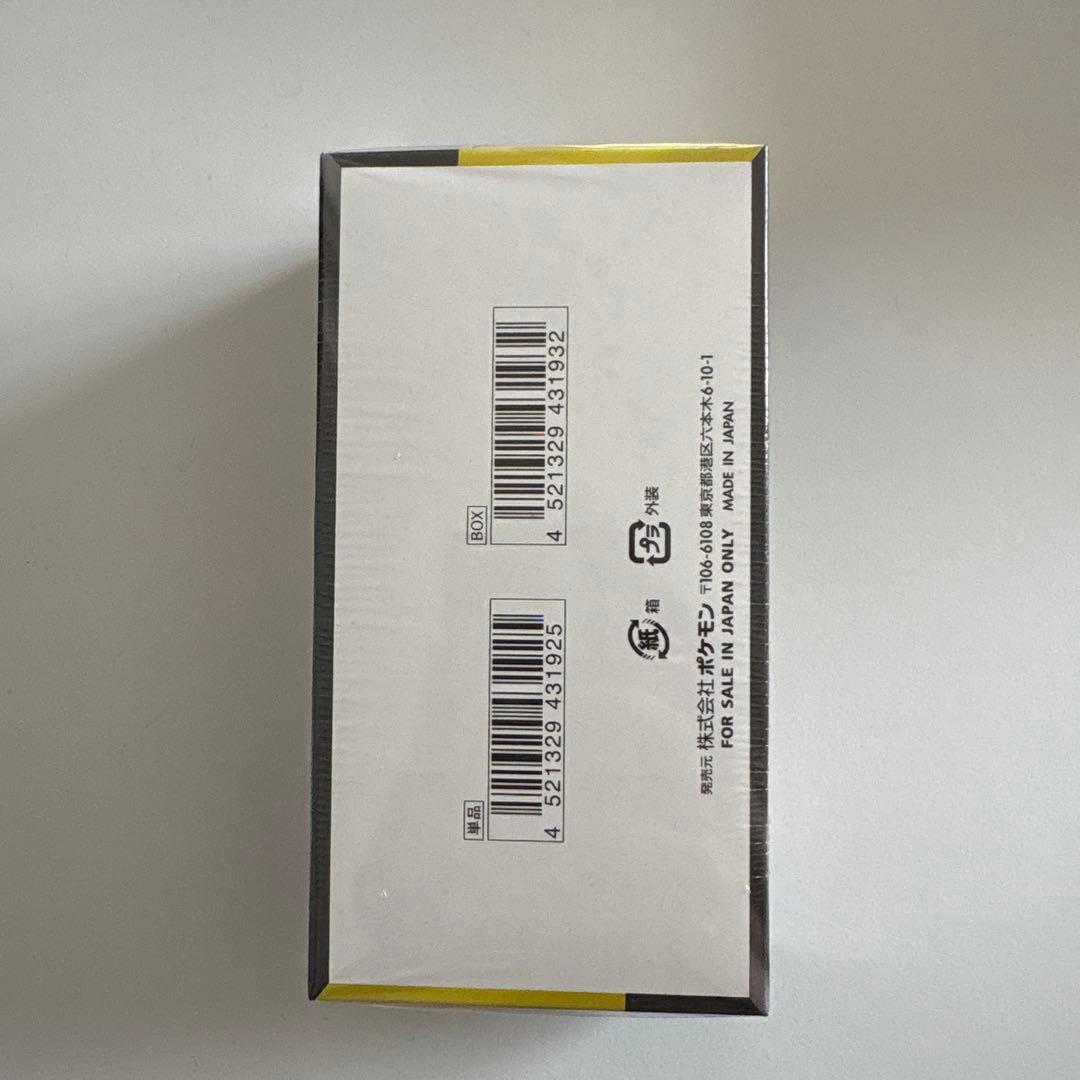 ⭐️シュリンク付き⭐️ポケモンカードゲームハイクラスパックMEGAドリームEX