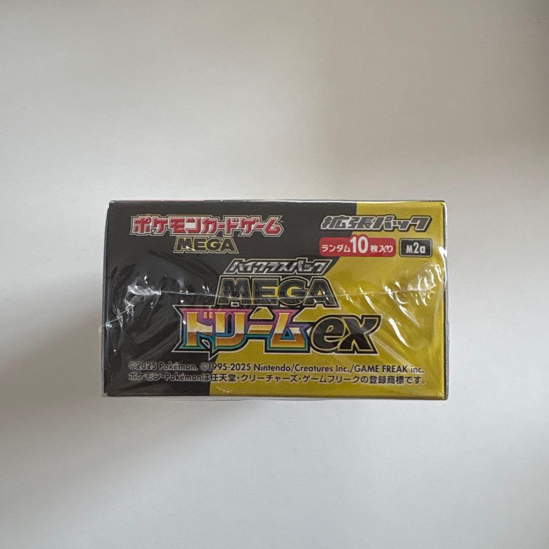 ⭐️シュリンク付き⭐️ポケモンカードゲームハイクラスパックMEGAドリームEX