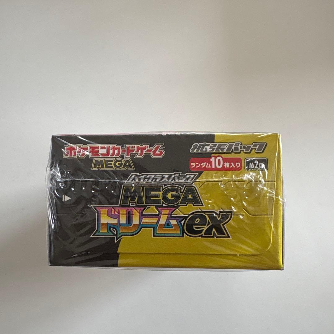 ⭐️シュリンク付き⭐️ポケモンカードゲームハイクラスパックMEGAドリームEX