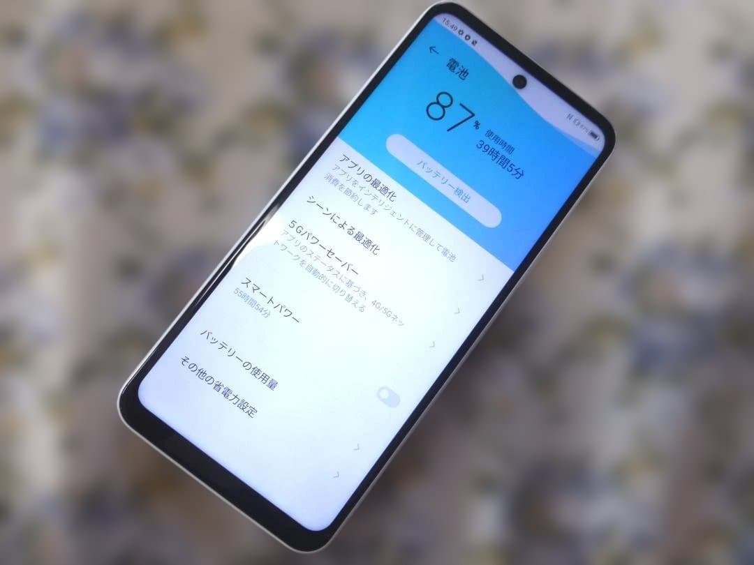 美品 Libero 5G II 64GB ホワイト A103ZT SIMフリー