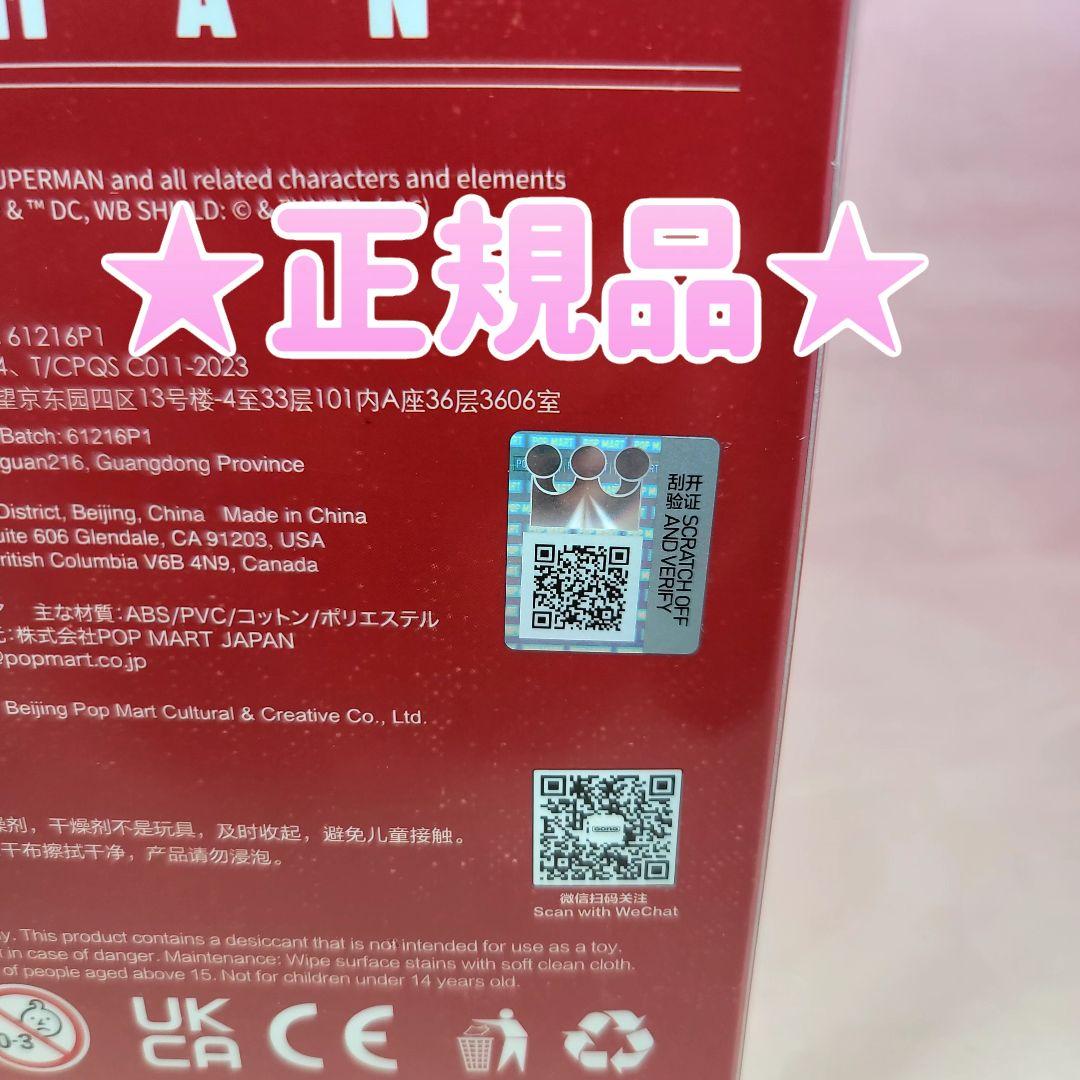 【GONG STUDIO】新品 正規品 バットマン ハッシュ スーパーマン