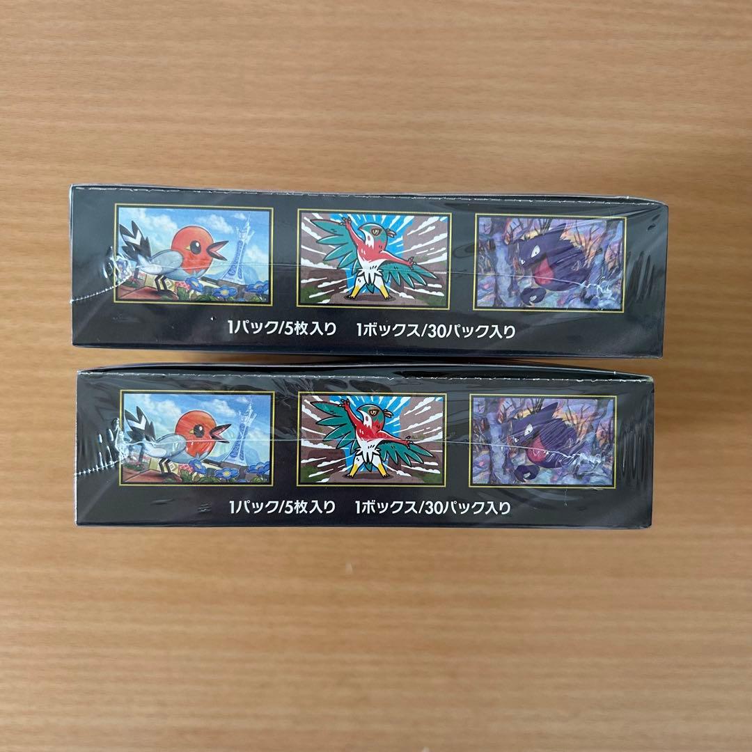 ポケモンカードゲーム MEGA拡張パック ムニキスゼロ シュリンク付き2box