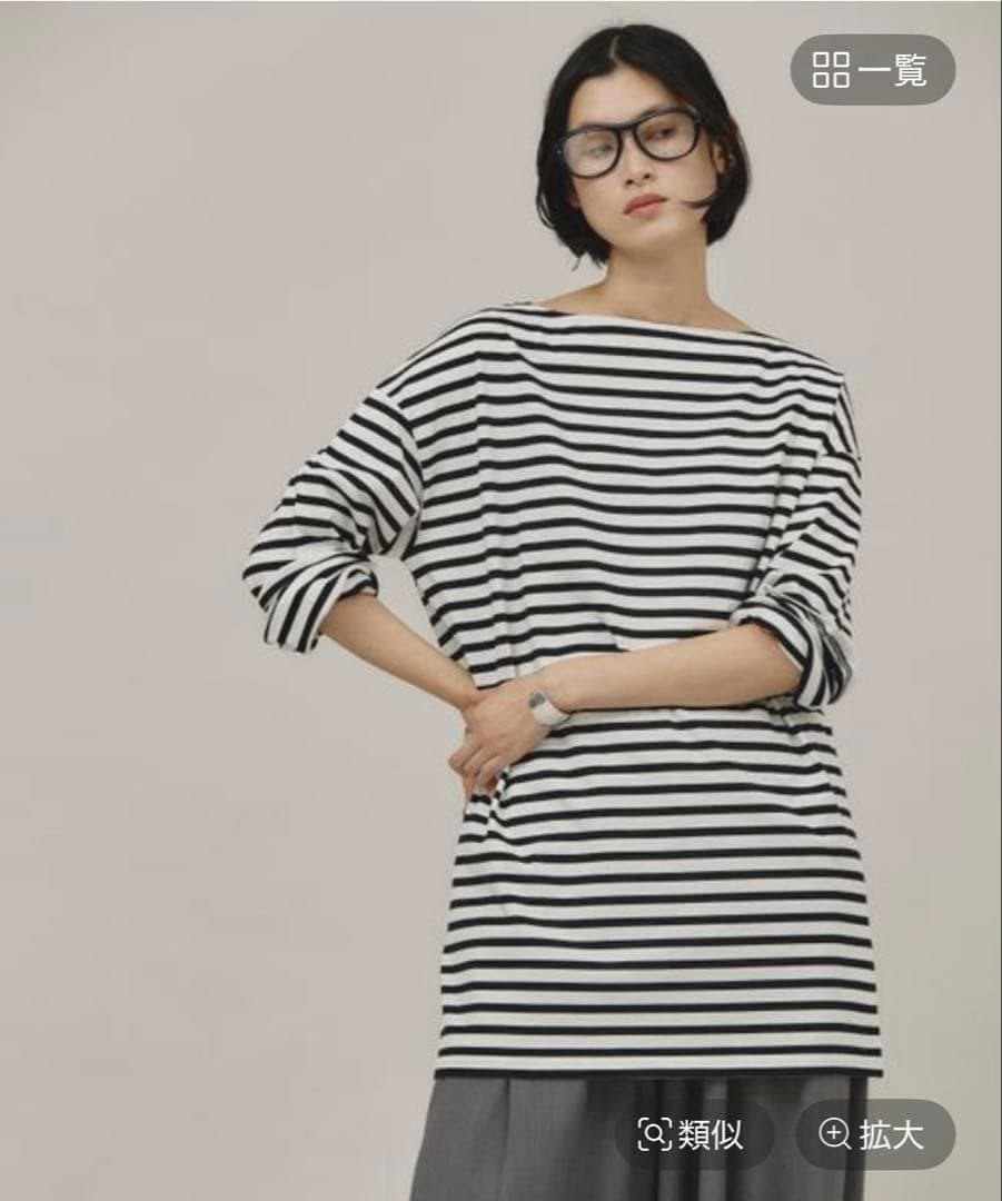 カレンソロジー ボーダー チュニック