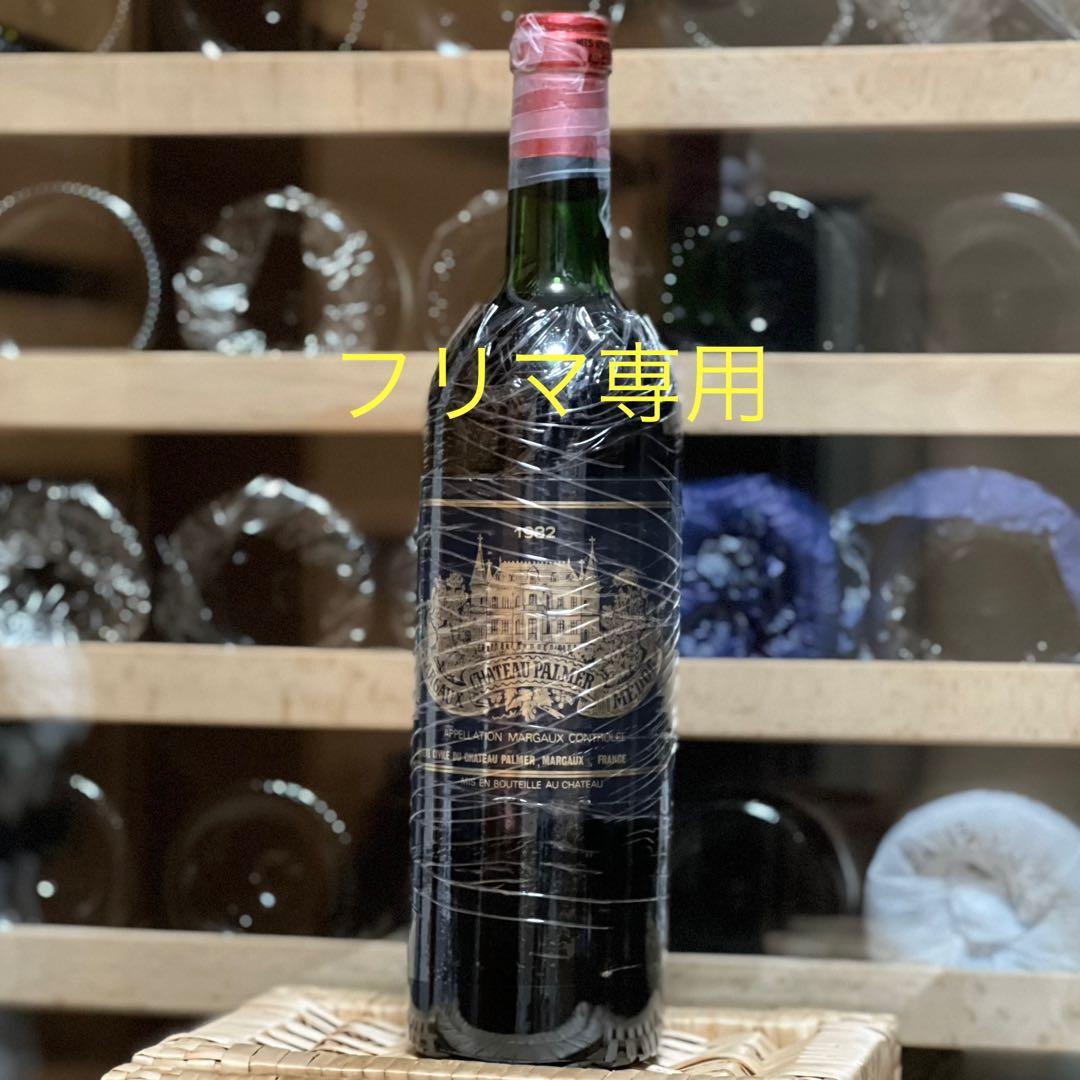 シャトーパルメ 1982 Chateau Palmer