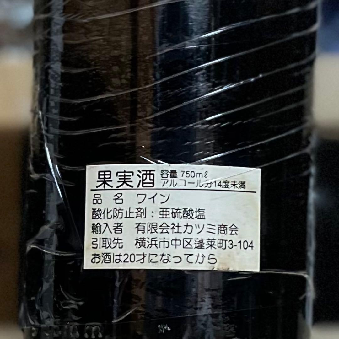 シャトーパルメ 1982 Chateau Palmer