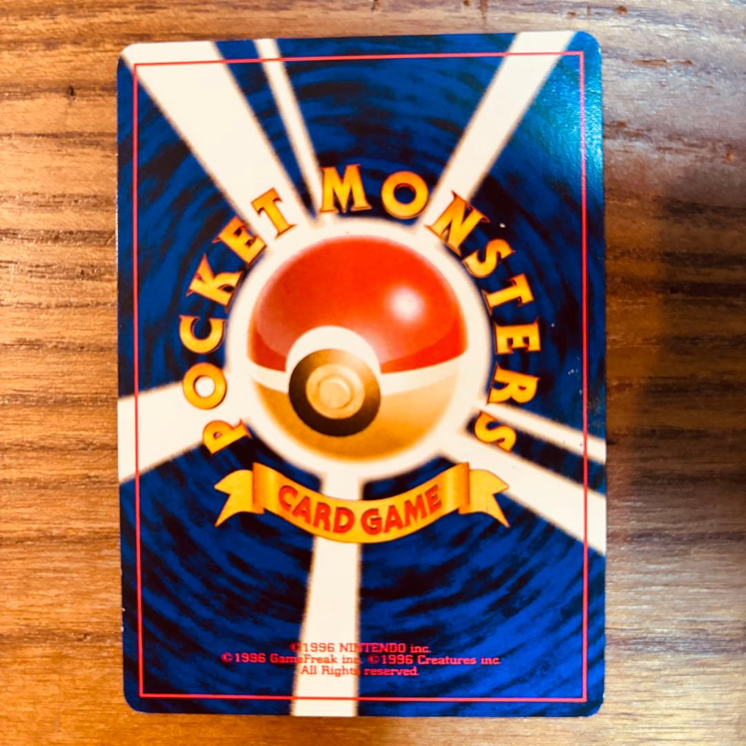 ポケカ 旧裏 わるいシリーズ まとめ売り