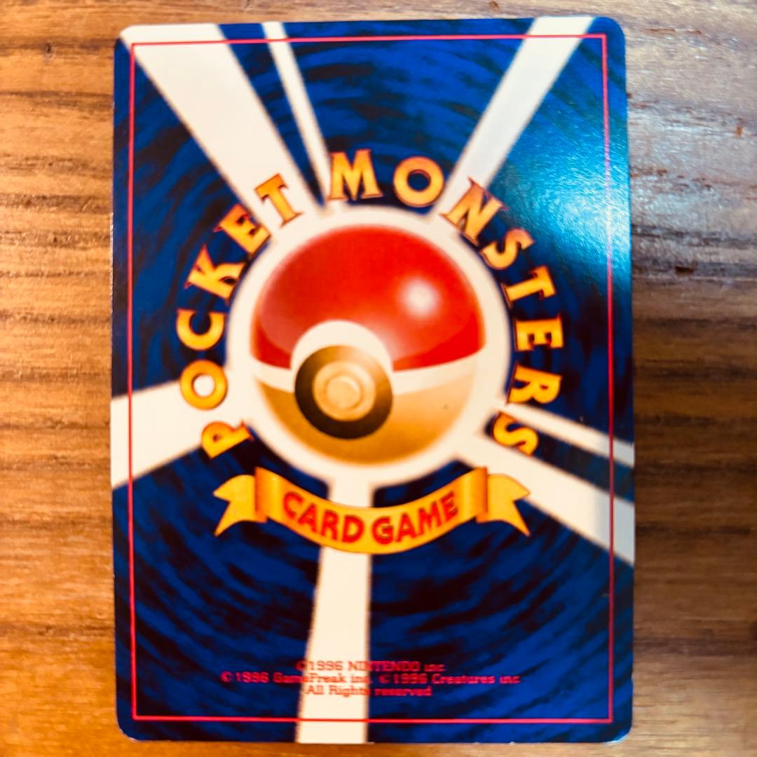 ポケカ 旧裏 わるいシリーズ まとめ売り