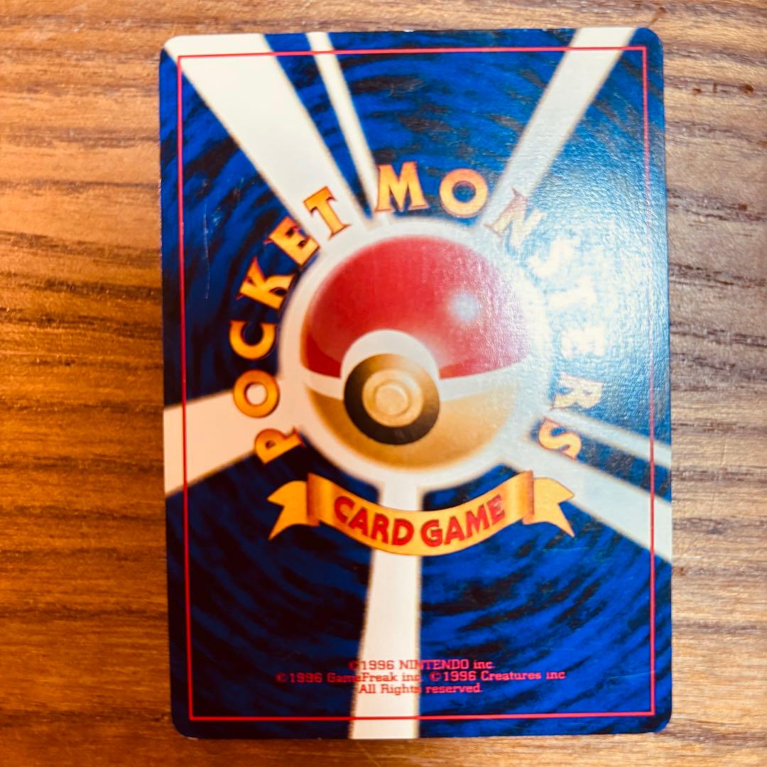 ポケカ 旧裏 わるいシリーズ まとめ売り