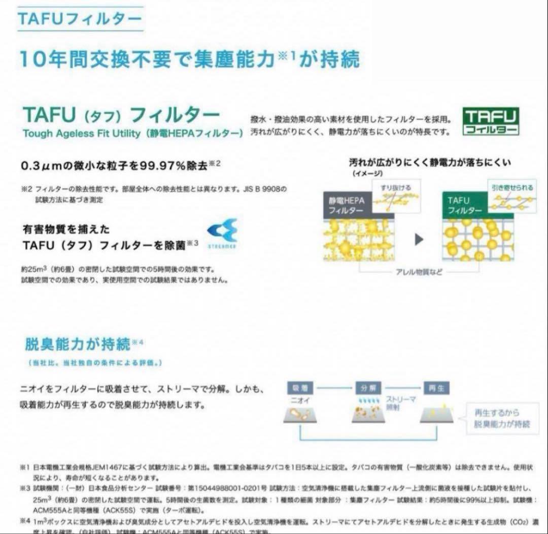 武蔵野さま 専用です！