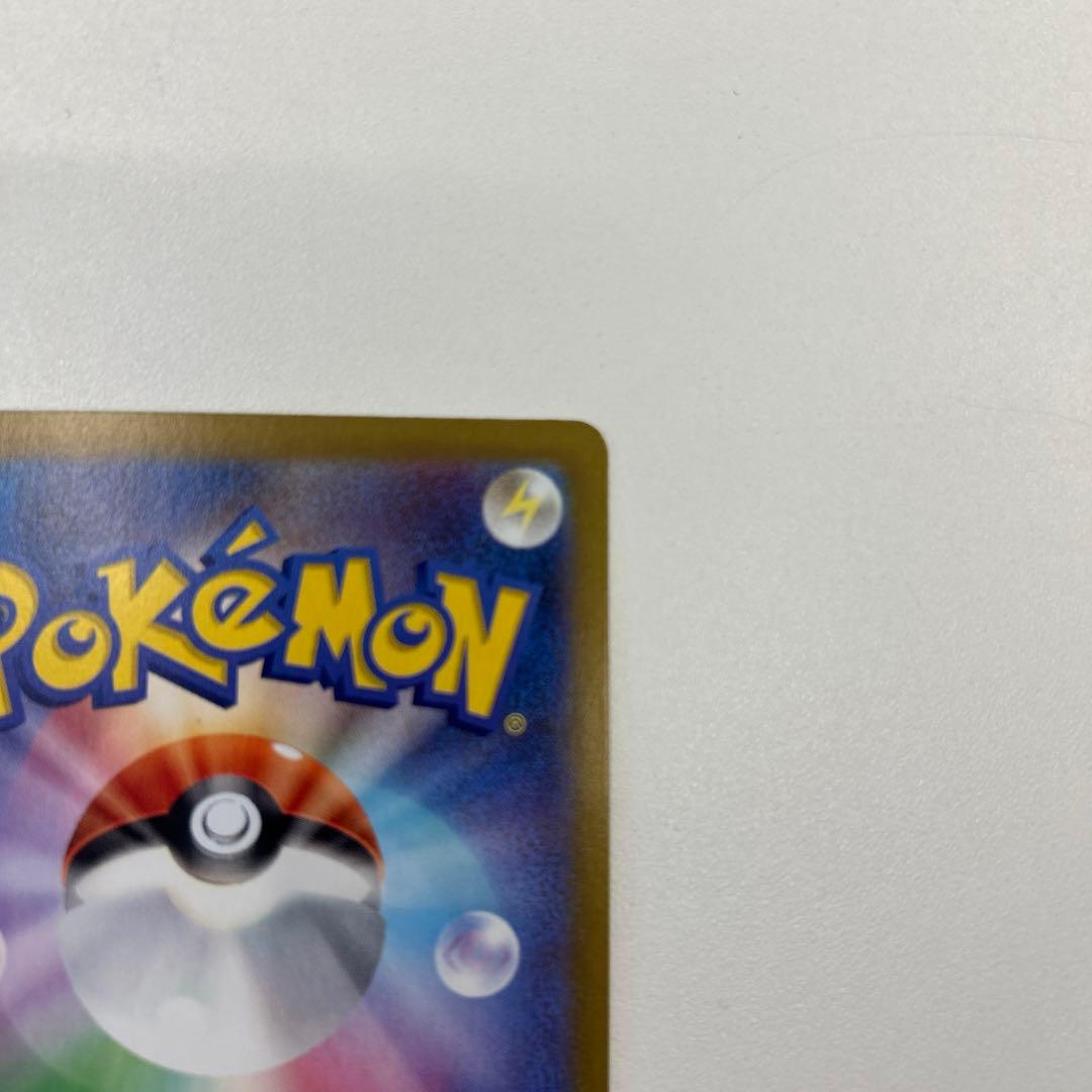 や*ん様 メイのはげましsar