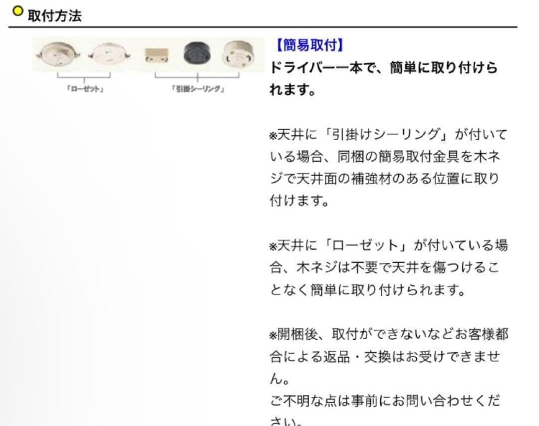 オーデリック ODELIC OC257009LD LED シャンデリア