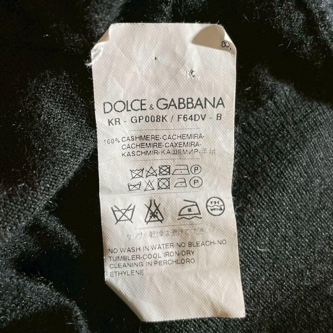 【最高級100%カシミヤ】DOLCE & GABBANA ニット 黒 イタリア製