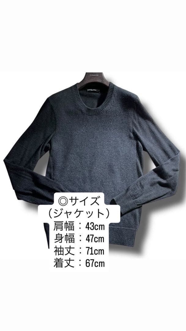 【最高級100%カシミヤ】DOLCE & GABBANA ニット 黒 イタリア製