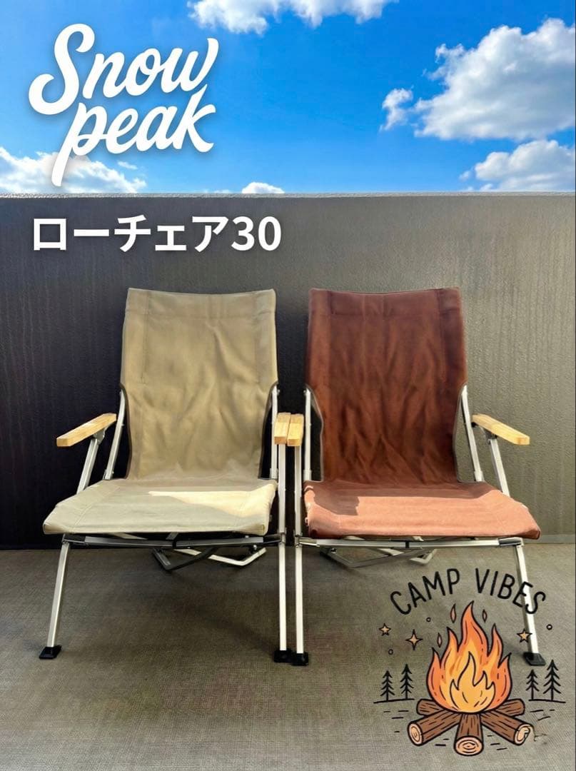 【定番人気】スノーピーク ローチェア30 キャンプ アウトドア 椅子 傷あり