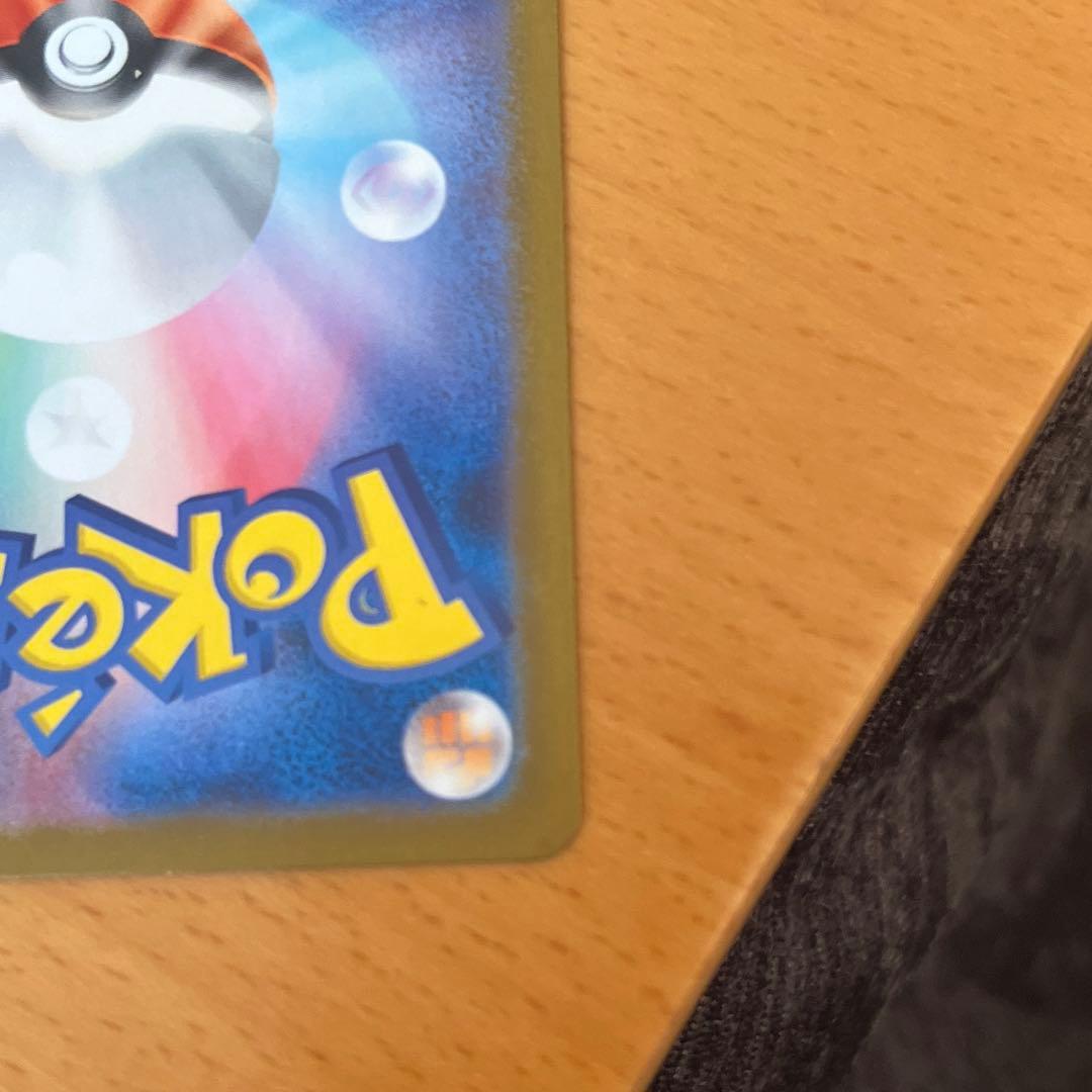 レジスチルex (スタートデッキ100「バトルコレクション」)