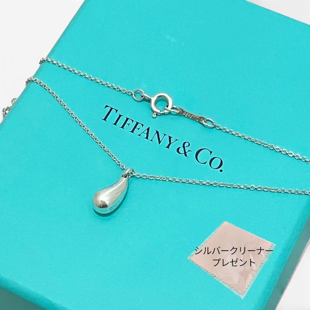 【極美品】ティファニー ティアドロップ ネックレス　雫　アクセサリー　SV925