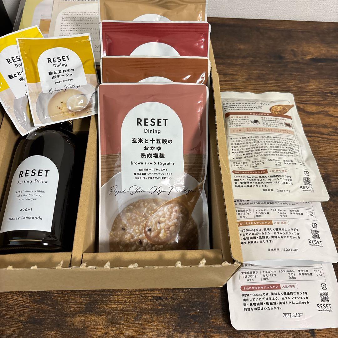 RESET ファスティングBOX 酵素ドリンク＋追加３点