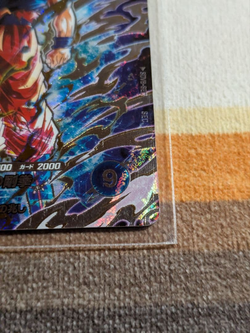 ドラゴンボール　スーパーダイバーズ　身勝手の極意　2枚