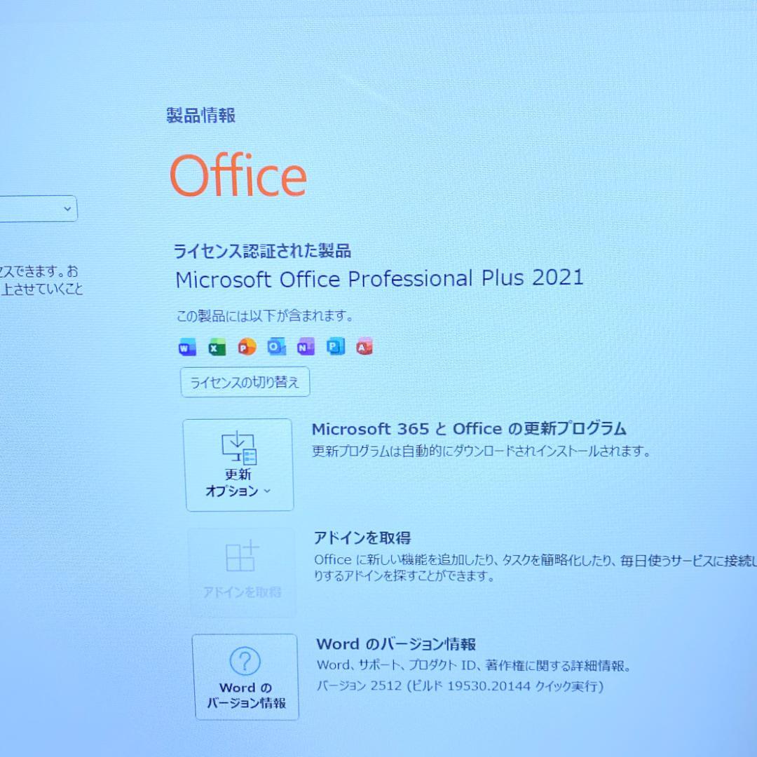 オフィス2021✨状態良好 大容量SSD500GB メモリ8 東芝ノートパソコン