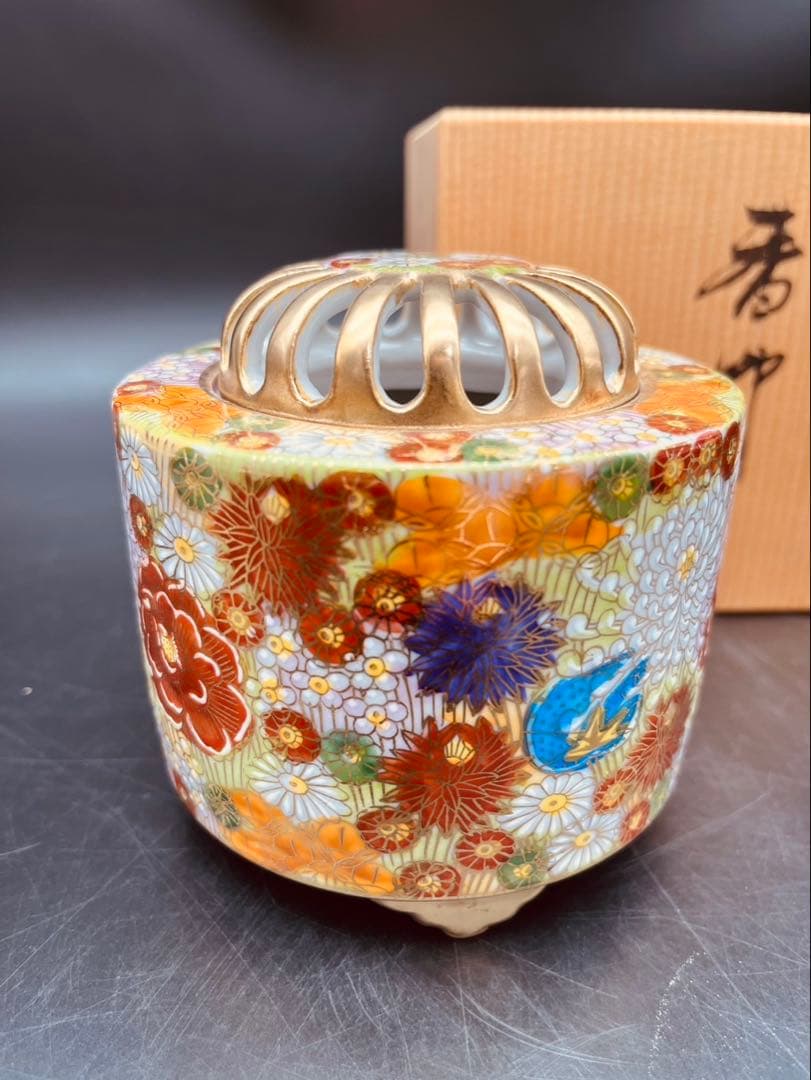 九谷焼 章山 金彩花詰 三足香炉